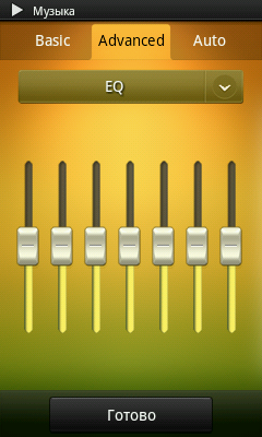 Samsung Galaxy Player 50 Samsung Galaxy Player 50