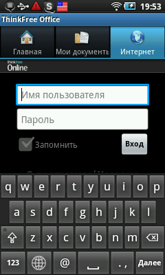 Samsung Galaxy Player 50 Samsung Galaxy Player 50