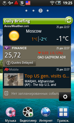 Samsung Galaxy Player 50 Samsung Galaxy Player 50