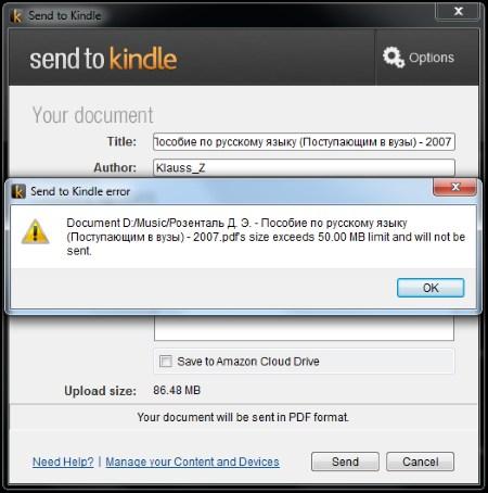 Электронная книга Amazon Kindle Paperwhite 3