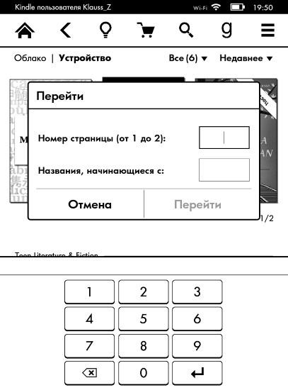 Электронная книга Amazon Kindle Paperwhite 3