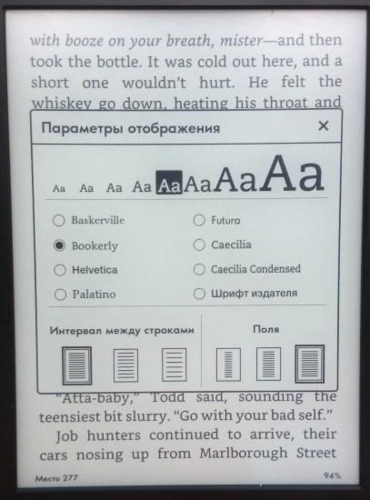 Электронная книга Amazon Kindle Paperwhite 3