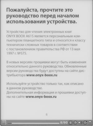 Onyx Boox A60