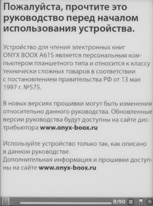 Onyx Boox A61S
