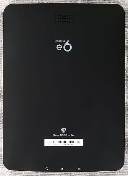 Digma e6