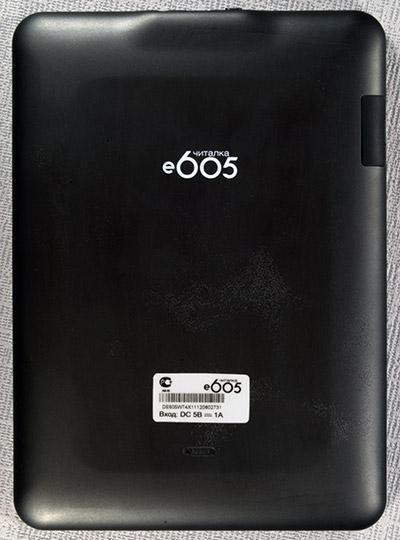 Добротная недорогая электронная книга (читалка) Digma e605 с экраном E-Ink Pearl