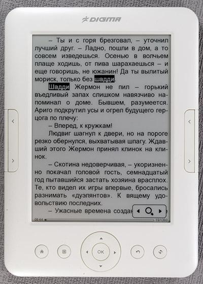 Добротная недорогая электронная книга (читалка) Digma e605 с экраном E-Ink Pearl