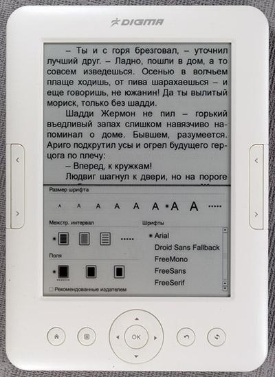 Добротная недорогая электронная книга (читалка) Digma e605 с экраном E-Ink Pearl