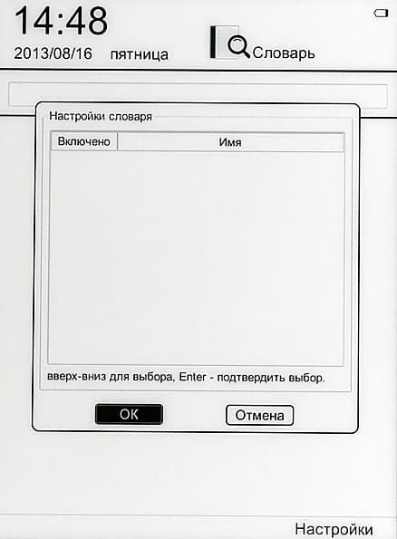 Digma e625