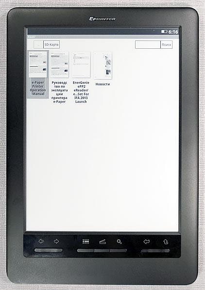 Energenie e-Paper Printer ePP2