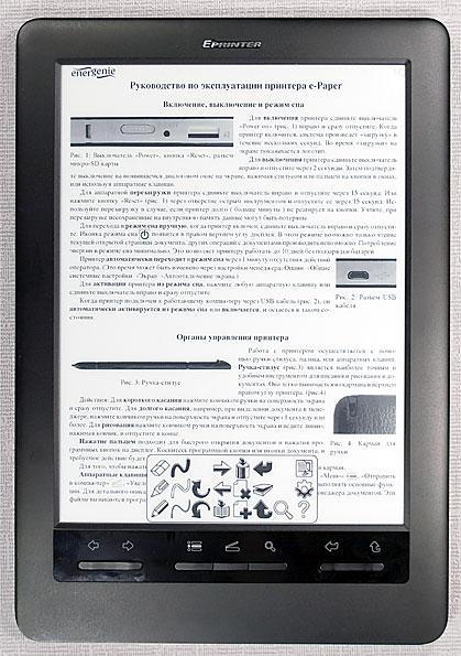 Energenie e-Paper Printer ePP2