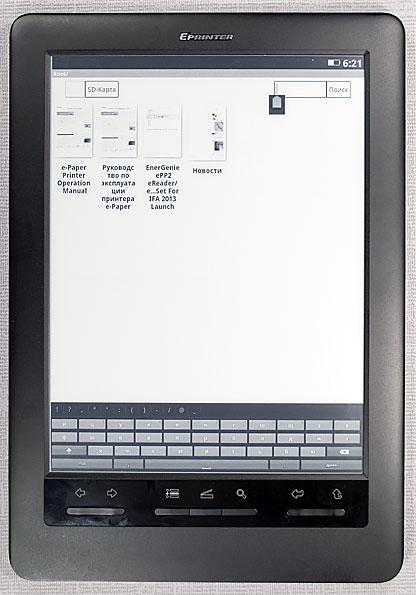 Energenie e-Paper Printer ePP2