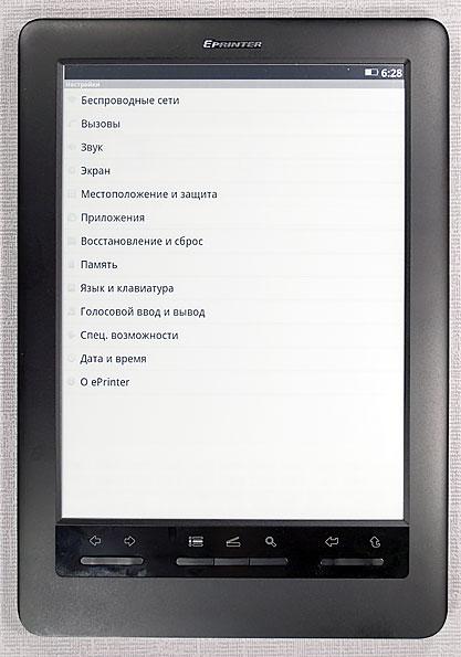 Energenie e-Paper Printer ePP2