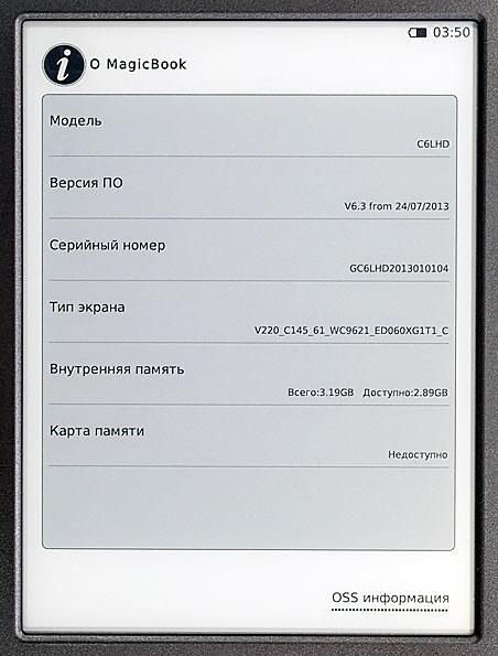 Gmini MagicBook C6LHD