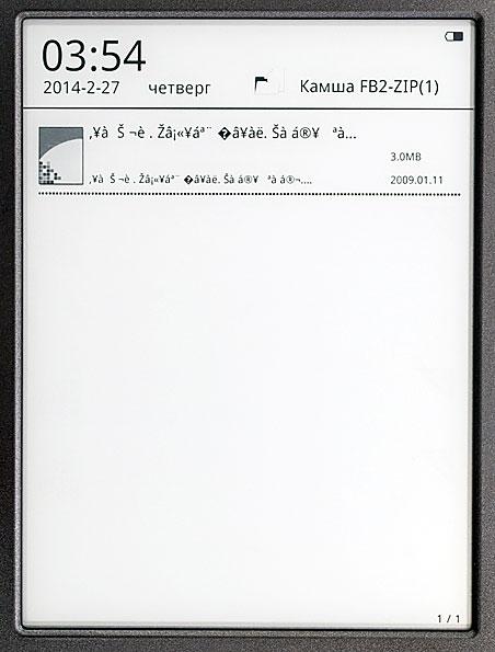 Gmini MagicBook C6LHD