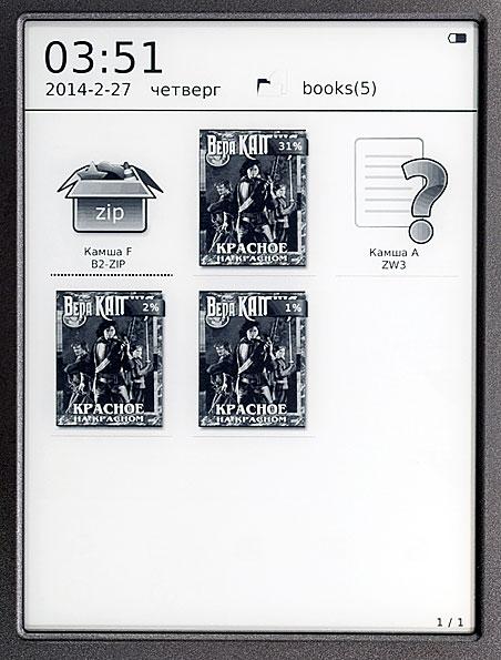 Gmini MagicBook C6LHD