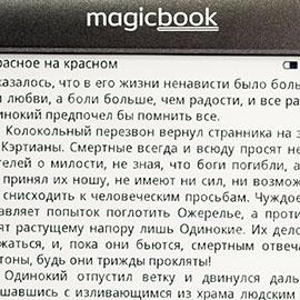 Gmini MagicBook C6LHD