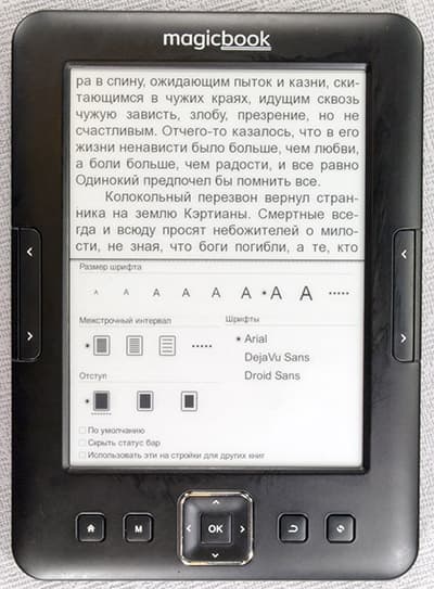 Электронная книга (читалка) Gmini MagicBook Z6 с экраном Pearl