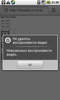 HTML5 Video
