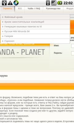 JS menu