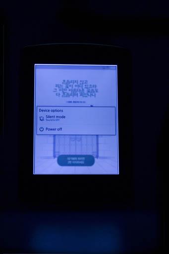 Обзор Kyobo eReader. Планшет в темноте