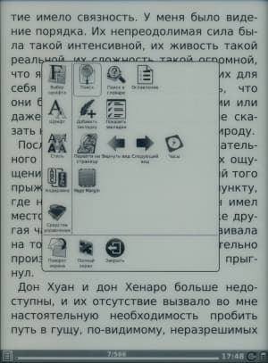 Onyx Boox i62M Captain Nemo - поля