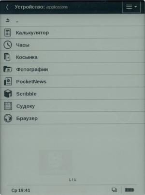 PocketBook Touch — словари Lingvo PocketBook Touch — словари Lingvo