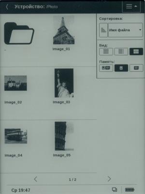 PocketBook Touch — фотографии PocketBook Touch — фотографии