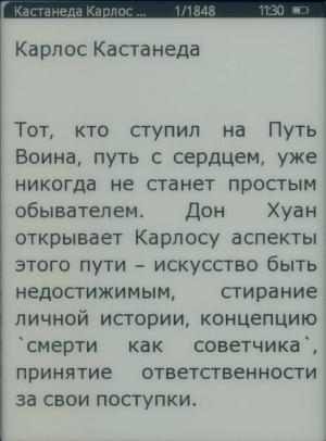 Prology Latitude I-601 Prology Latitude I-601 - чтение
