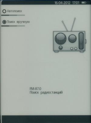 Prology Latitude I-601 Prology Latitude I-601 - радио