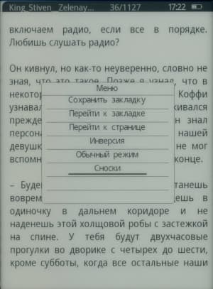 Prology Latitude I-601 Prology Latitude I-601 - сноски