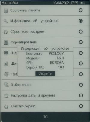Prology Latitude I-601 PocketBook Touch - система