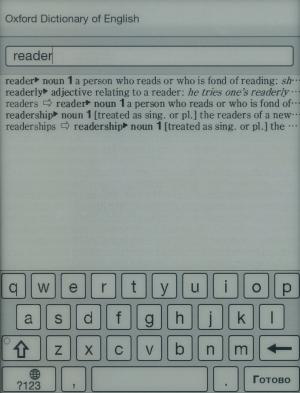 словари Электронная книга Sony Reader PRS-T1 - словари
