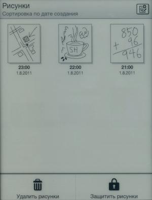 рисунки Электронная книга Sony Reader PRS-T1 - рисунки