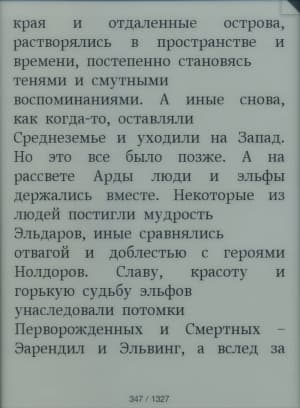 закладка Электронная книга Sony Reader PRS-T1 - закладка