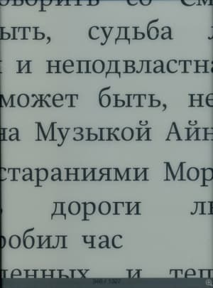 масштабирование Электронная книга Sony Reader PRS-T1 - масштабирование