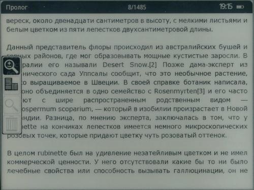 Wexler Flex One - размер шрифта