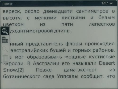 Wexler Flex One - размер шрифта