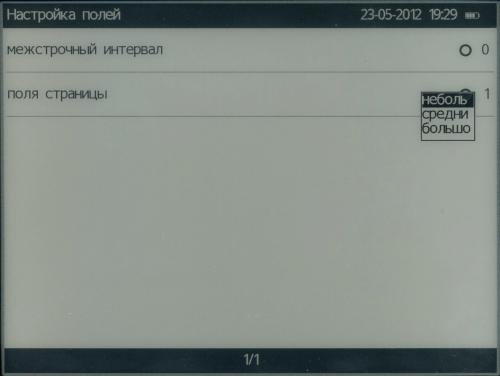 Wexler Flex One - поля