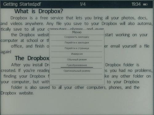 Wexler Flex One - работа с PDF
