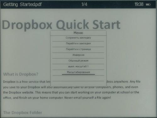 Wexler Flex One - работа с PDF