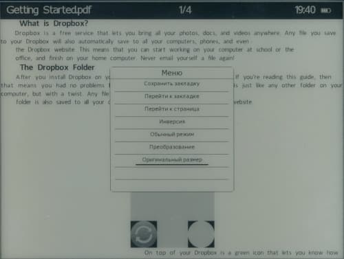 Wexler Flex One - работа с PDF