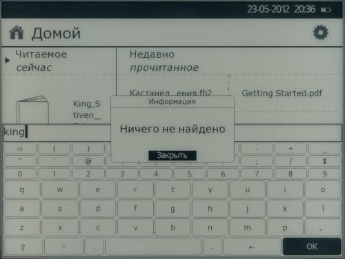 Wexler Flex One - главное меню