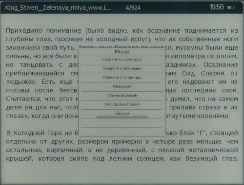 Wexler Flex One - сноски