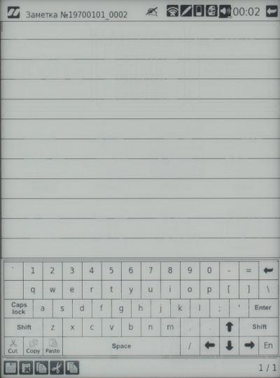 Электронная книга inch S6t, заметки