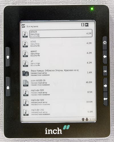 Inch S5i