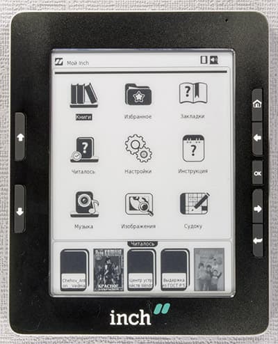 Inch S5i