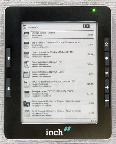 Inch S5i
