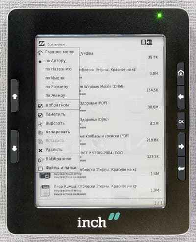 Inch S5i