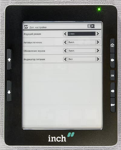 Inch S5i